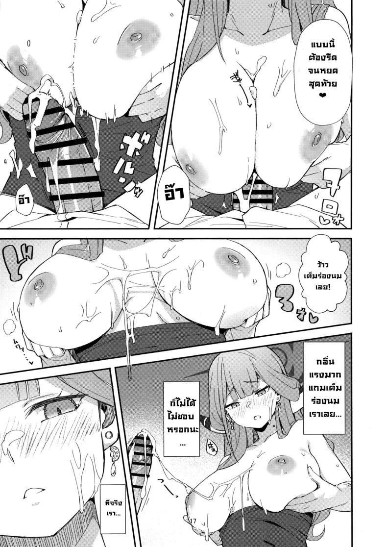 หลบหนีสุดอันตราย